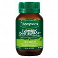 Thompson's Turmeric Joint Support